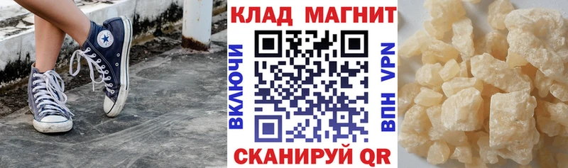 Где найти наркотики Коломна Бошки Шишки  Меф мяу мяу 