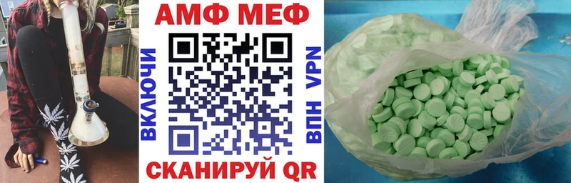 Amphetamine 97%  дарнет шоп  Коломна 