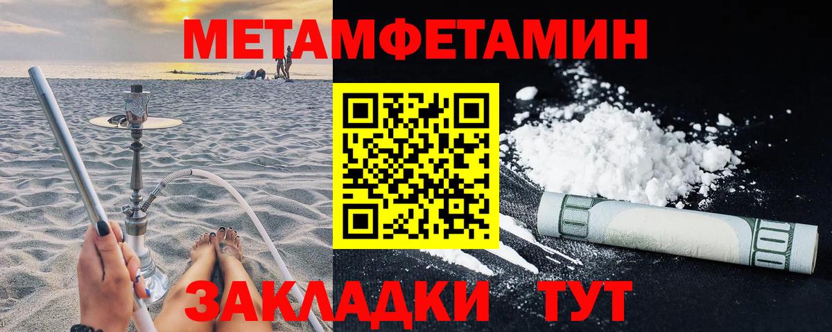 Коломна  Amphetamine  Вход с VPN  АМФ 97% 
