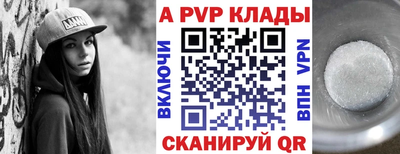 закладка  Коломна  Альфа ПВП СК КРИС 