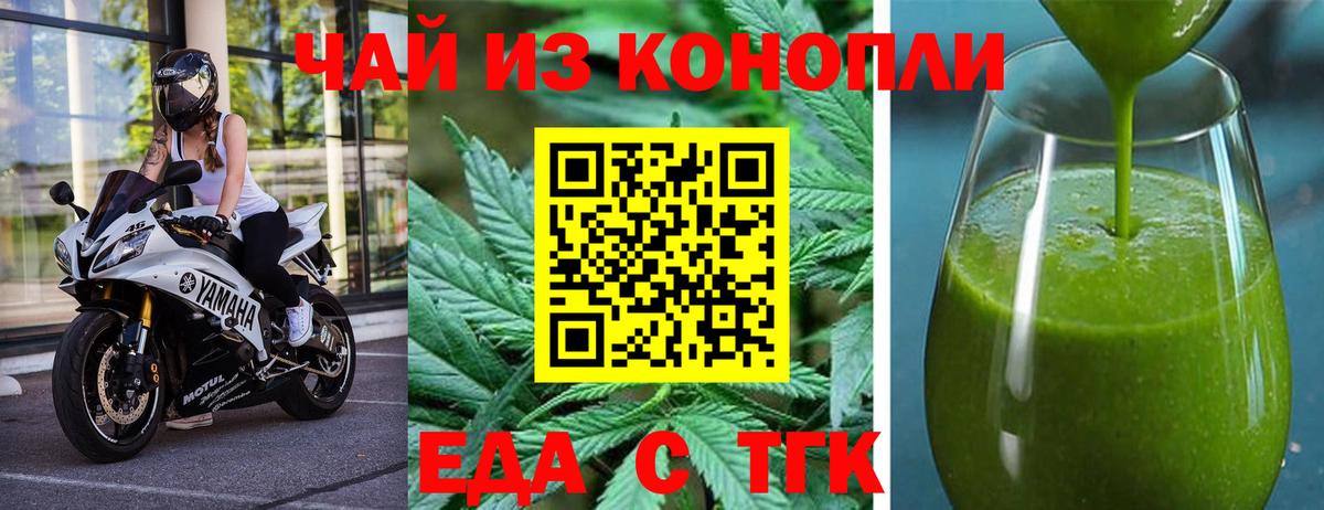 Canna-Cookies марихуана  Вход с VPN  Коломна 