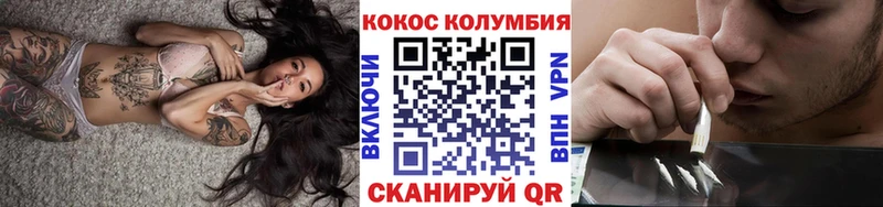 мега ССЫЛКА Коломна Cocaine Эквадор