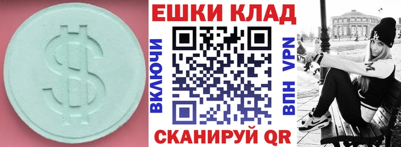 мориарти телеграм  Коломна  Экстази 99% 