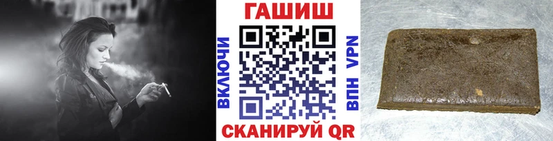 купить закладку  ссылка на мегу ссылка  ГАШ AMNESIA HAZE  Коломна 