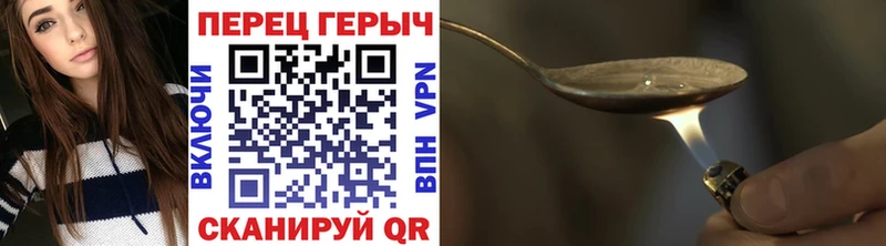 mega сайт  Коломна  Героин белый 