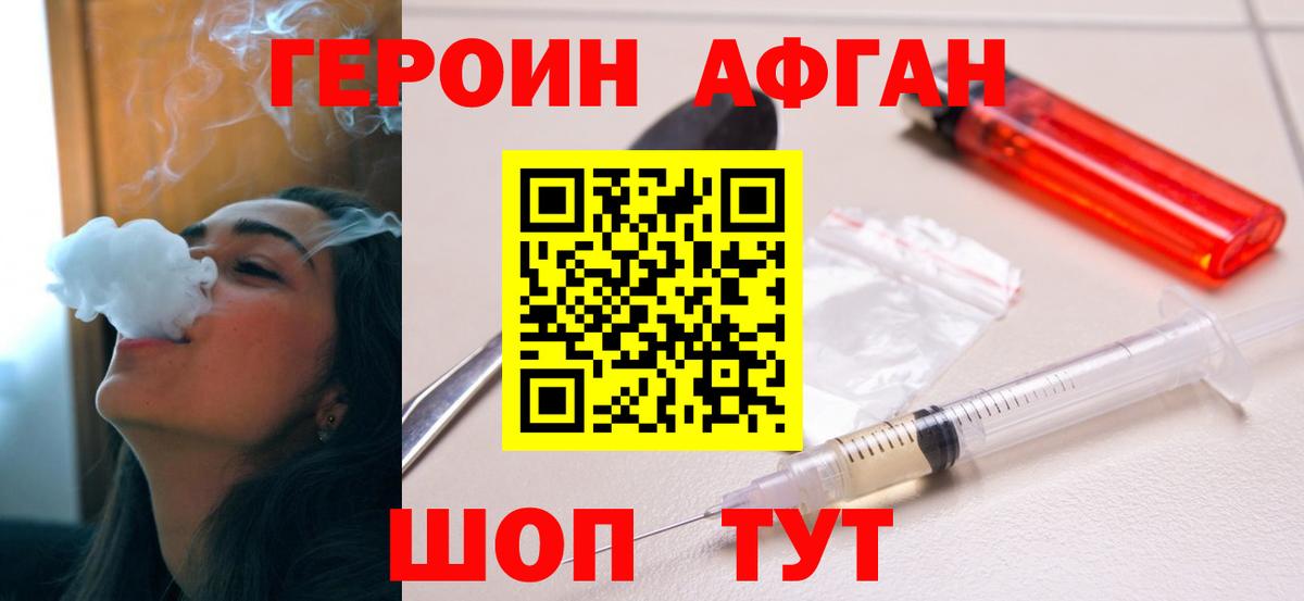 Галлюциногенные грибы Коломна