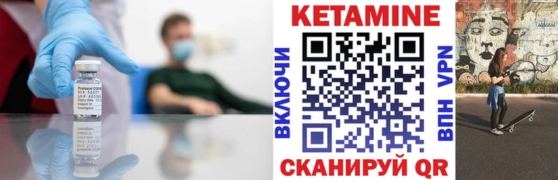 как найти закладки  Коломна  Кетамин VHQ 