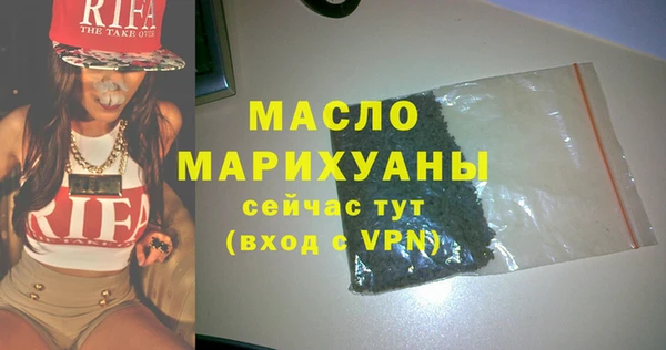 стаф Тобольск