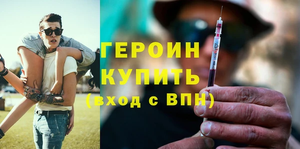 гидра Тихвин