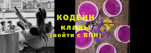 гидра Тихвин