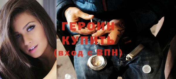 стаф Тобольск