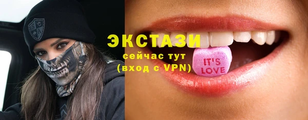 стаф Тобольск