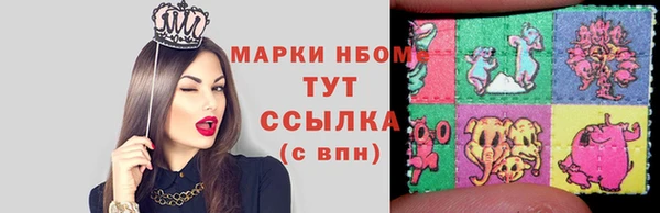 гидра Тихвин