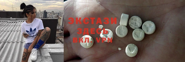 стаф Тобольск