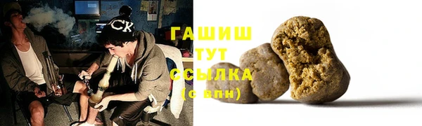 стаф Тобольск