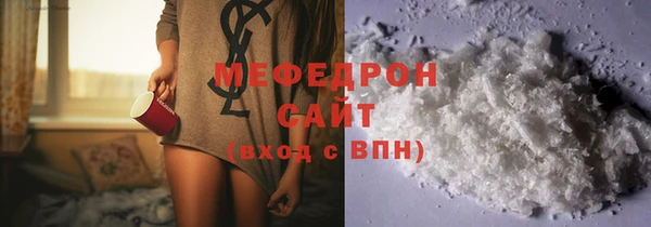 стаф Тобольск