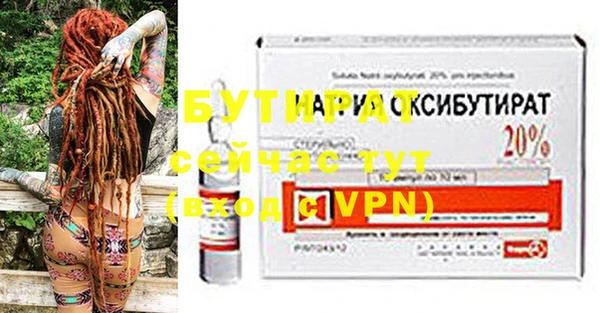 гидра Тихвин
