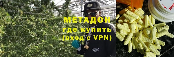 стаф Тобольск