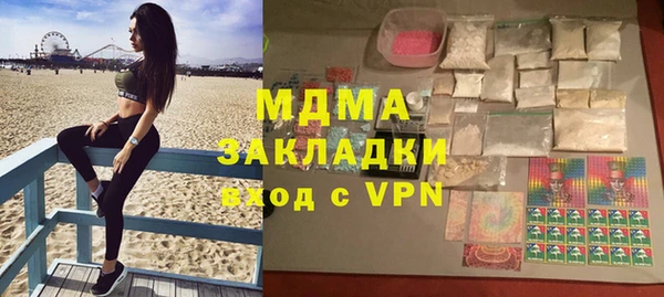 гидра Тихвин