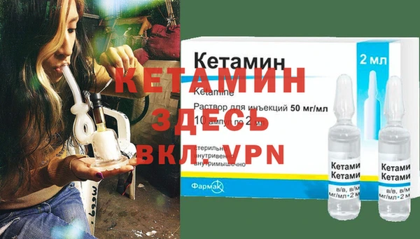 гидра Тихвин