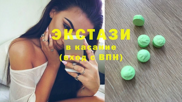 стаф Тобольск