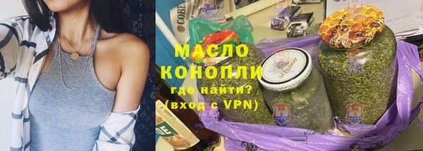 стаф Тобольск