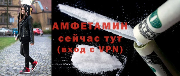 стаф Тобольск