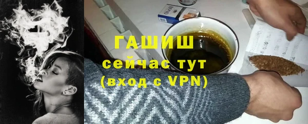 стаф Тобольск