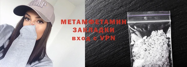 стаф Тобольск
