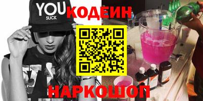 мескалин Донецк