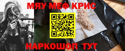 прущие крисы Гатчина