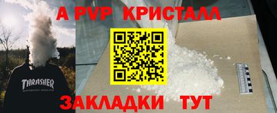 метамфетамин Гай