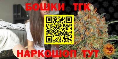 кристаллы Волжский