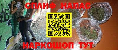 метамфетамин Гай
