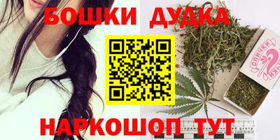 метамфетамин Гай