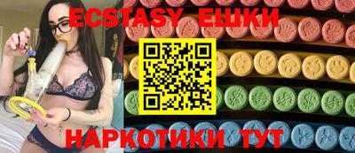 метамфетамин Гай