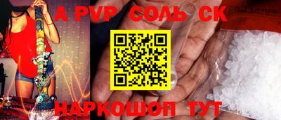 jwh Донской