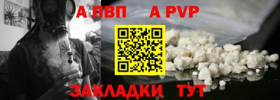 метамфетамин Гай