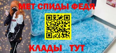 первитин Абакан