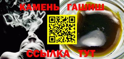 метамфетамин Гай