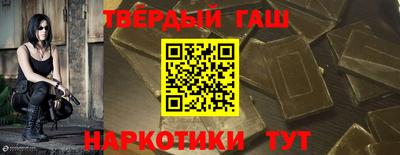 метамфетамин Гай