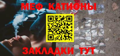 мдма Волжск