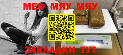 прущие грибы Гагарин