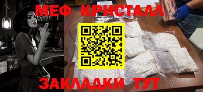 метамфетамин Гай