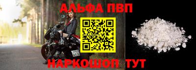 метамфетамин Гай