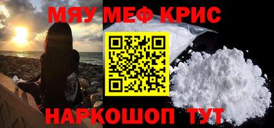 мдма Волжск