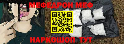 кристаллы Волжский