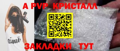 прущие крисы Гатчина