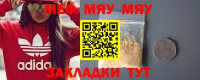 прущие крисы Гатчина