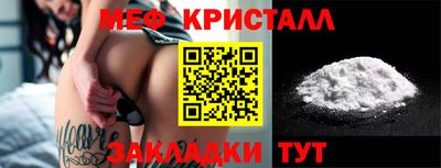 прущие грибы Гагарин